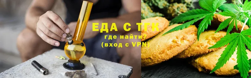 Cannafood конопля  Беломорск 