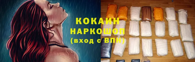 Cocaine 99%  Беломорск 