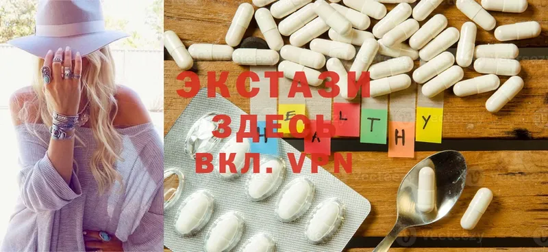 Ecstasy бентли  Беломорск 