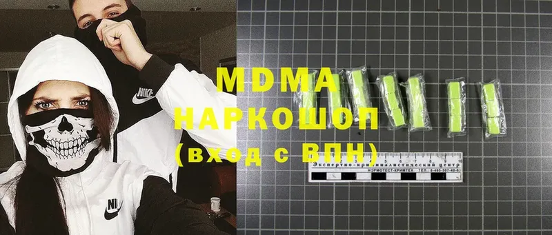 MDMA crystal  Беломорск 